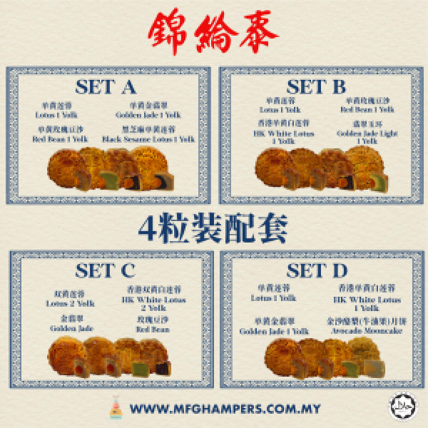 4PCS SET ABCD@2x