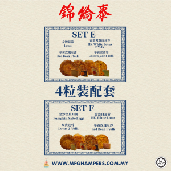 4PCS SET EF@2x