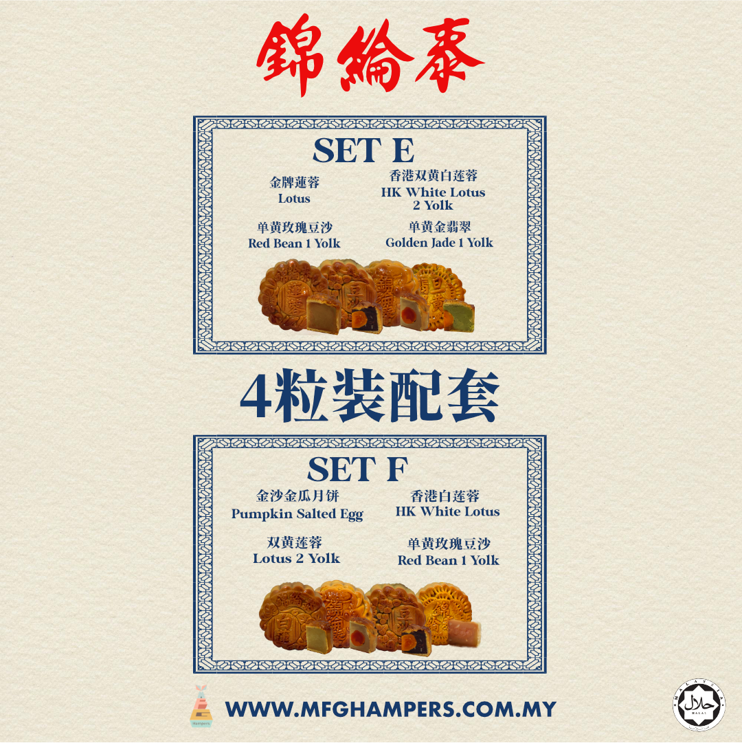 4PCS SET EF@2x