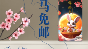 KLT Mooncake
