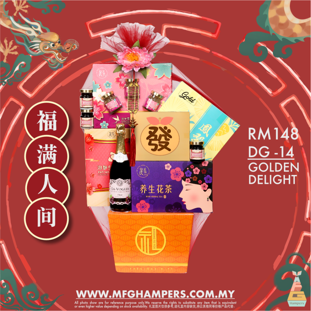 福满人间 GOLDEN DELIGHT MFG HAMPERS