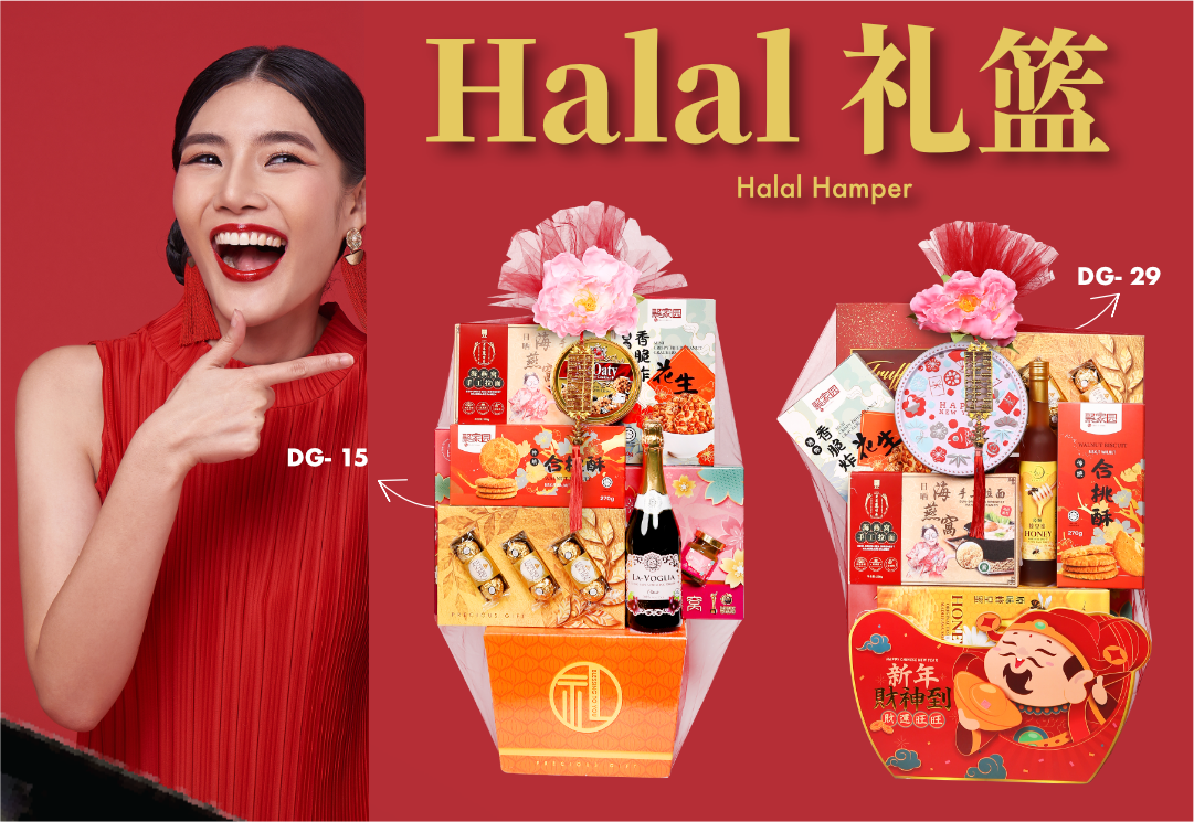 SEGMENT Halal series (Artboard)