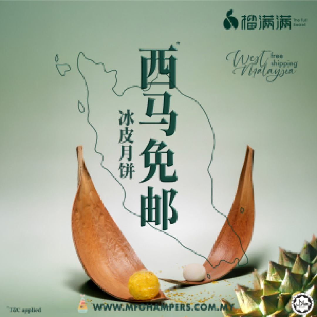 The Full Basket Snowy Musang King Ala Cart