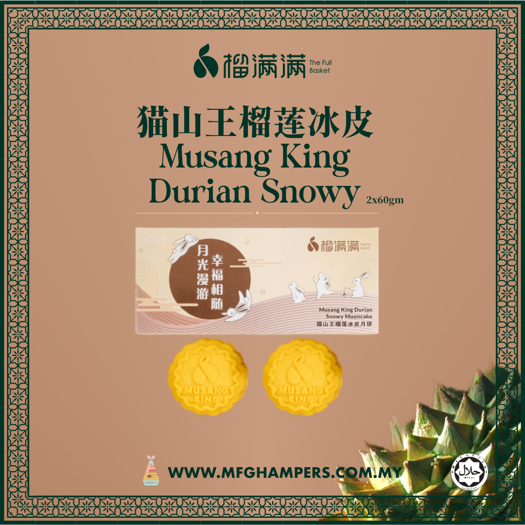 Musang King Durian Snowy@2x