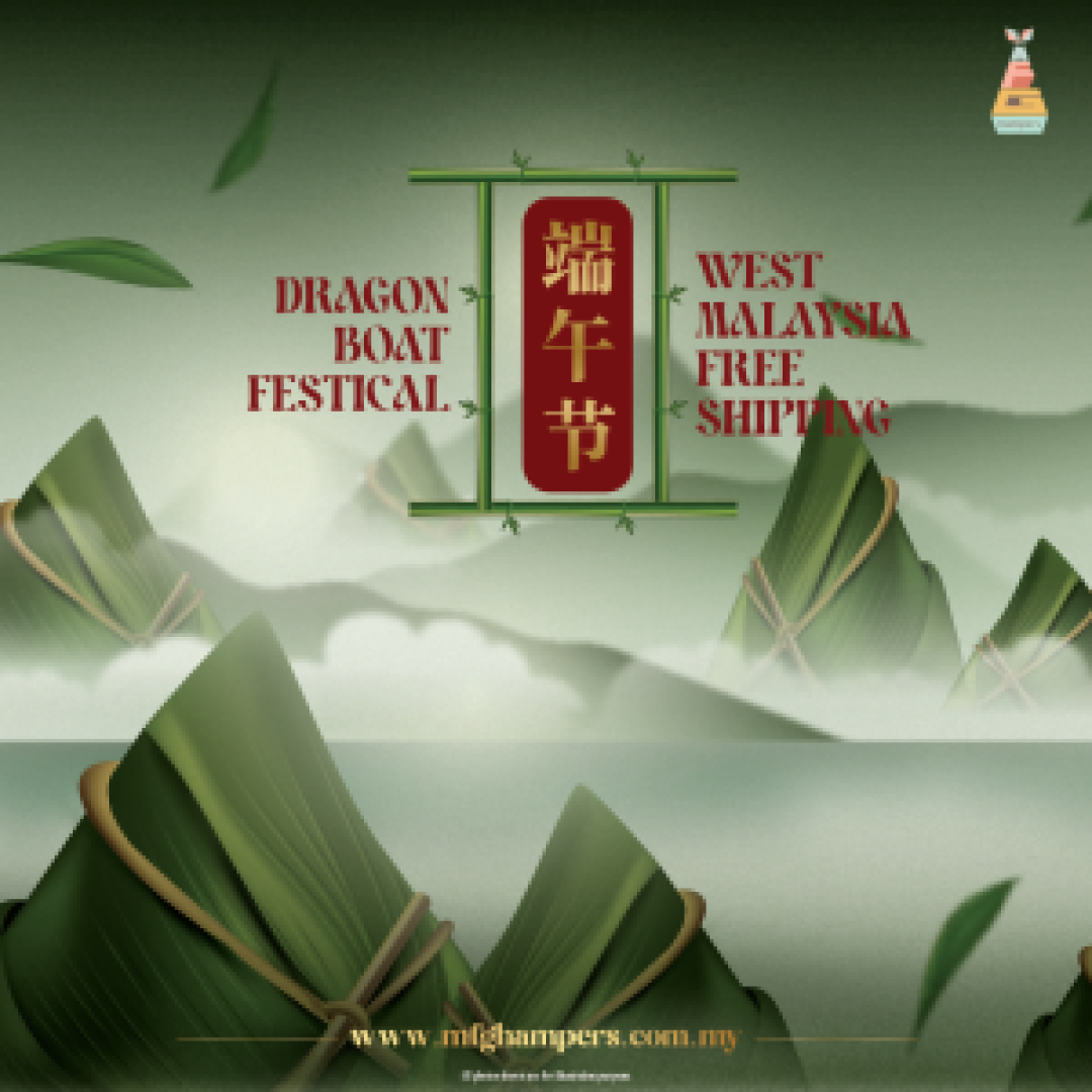 DRAGON BOAT FESTIVAL / 端午节粽子