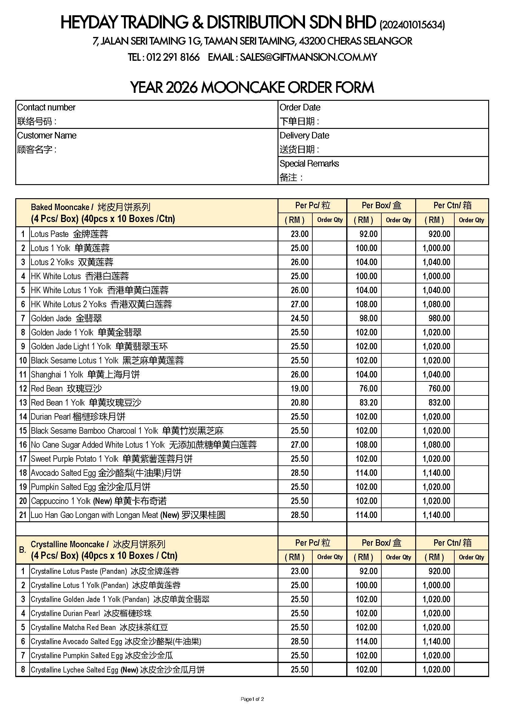 MID AUTUMN (MOONCAKE) CATALOGUE 2026
