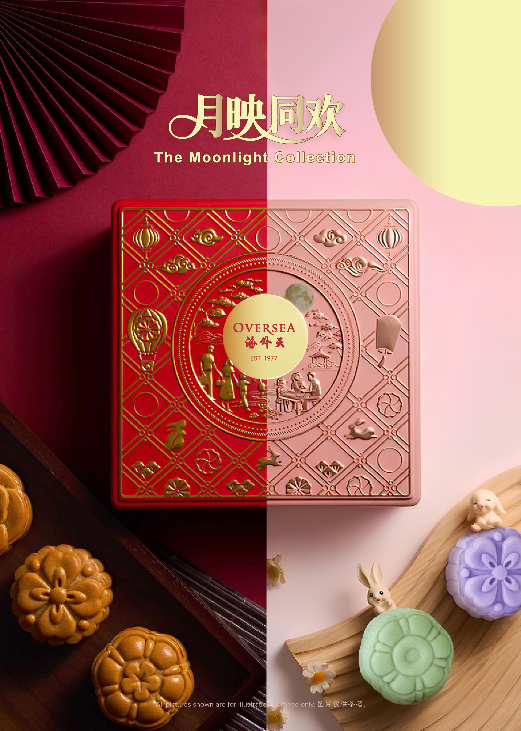 MID AUTUMN (MOONCAKE) CATALOGUE 2026