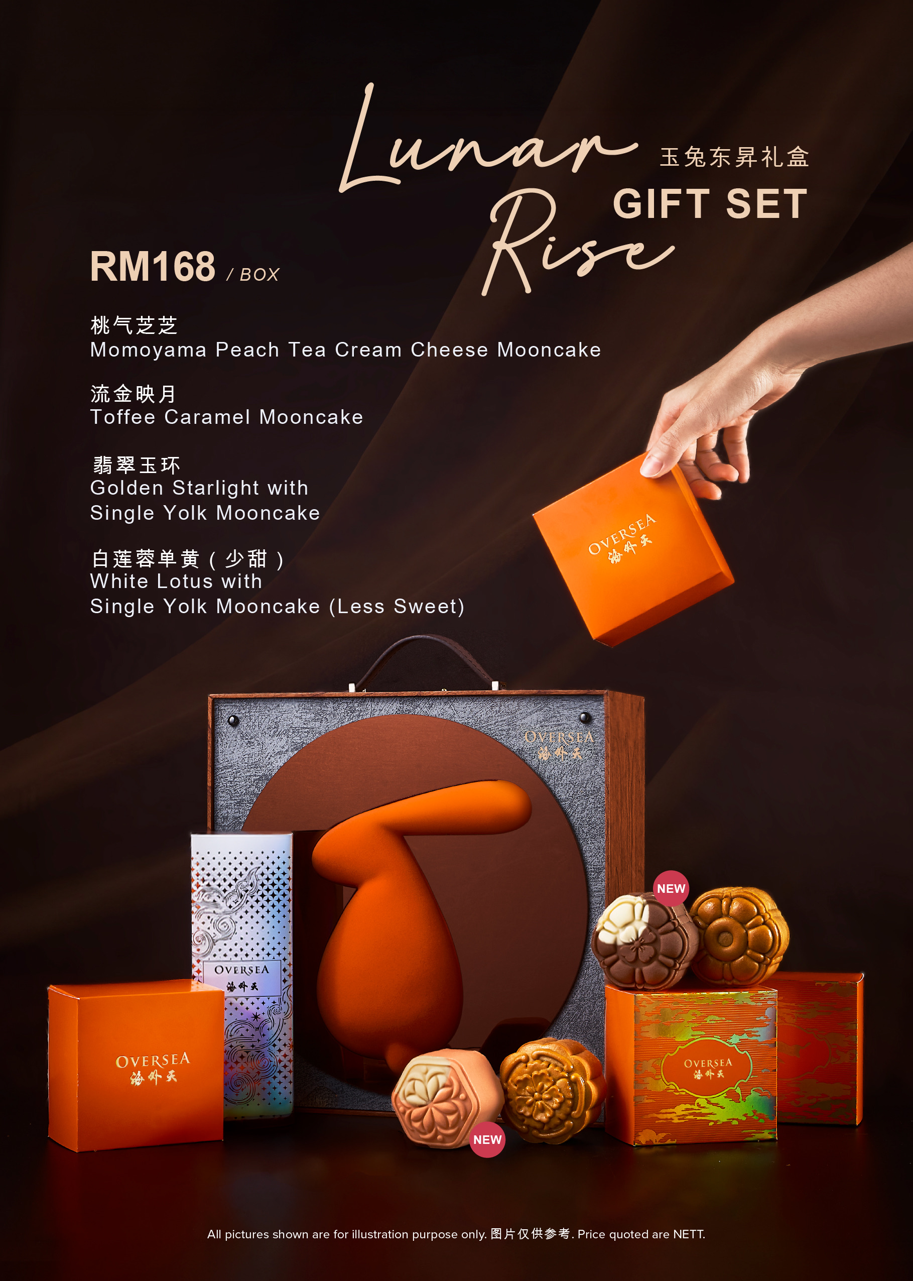 MID AUTUMN (MOONCAKE) CATALOGUE 2026