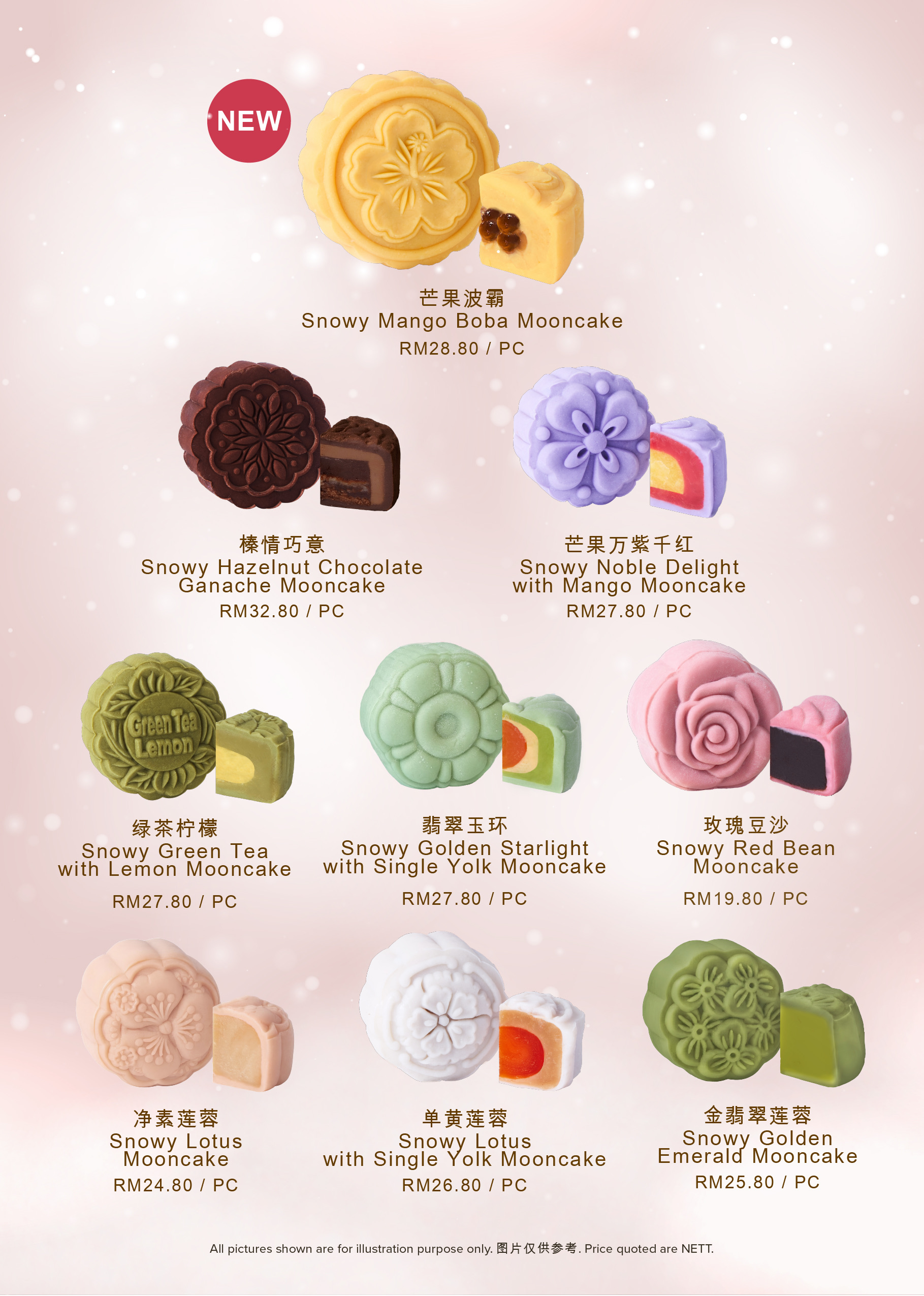 MID AUTUMN (MOONCAKE) CATALOGUE 2026