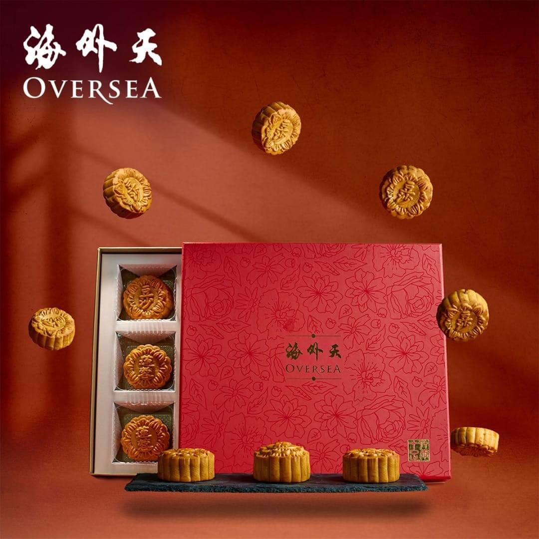 海外天 八星贺喜 Oversea Mini Mooncake x 8pcs