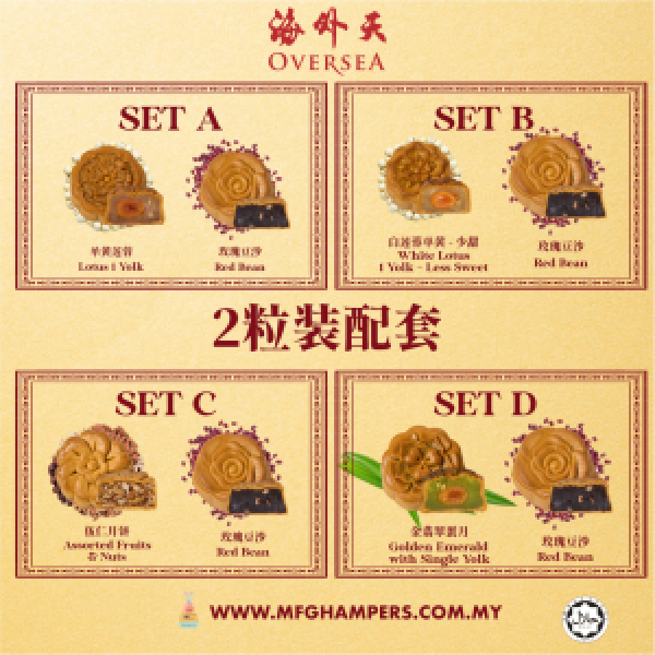 2PCS SET ABCD@2x