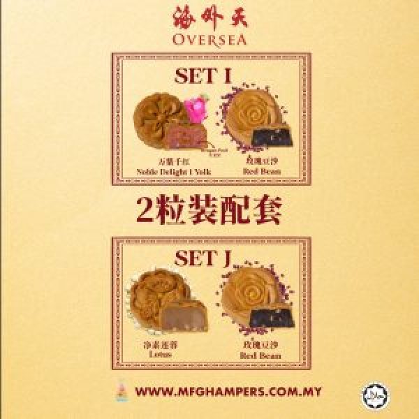2PCS SET IJ@2x