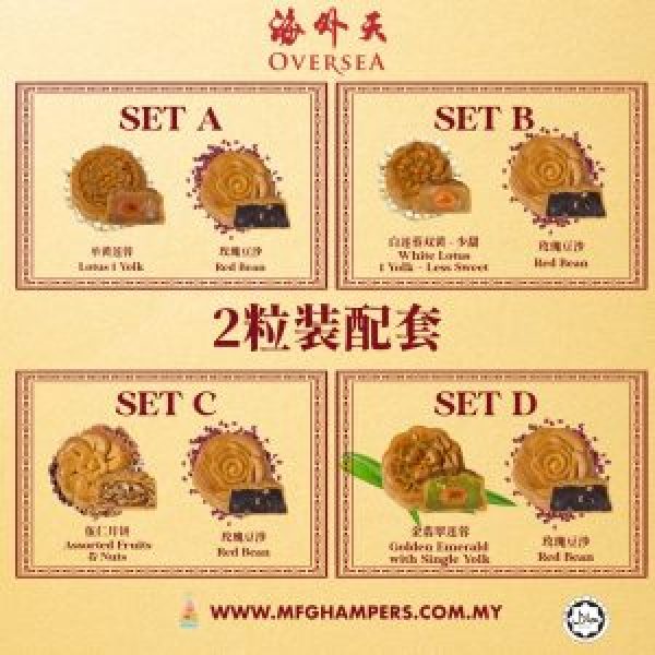 2PCS SET abcd