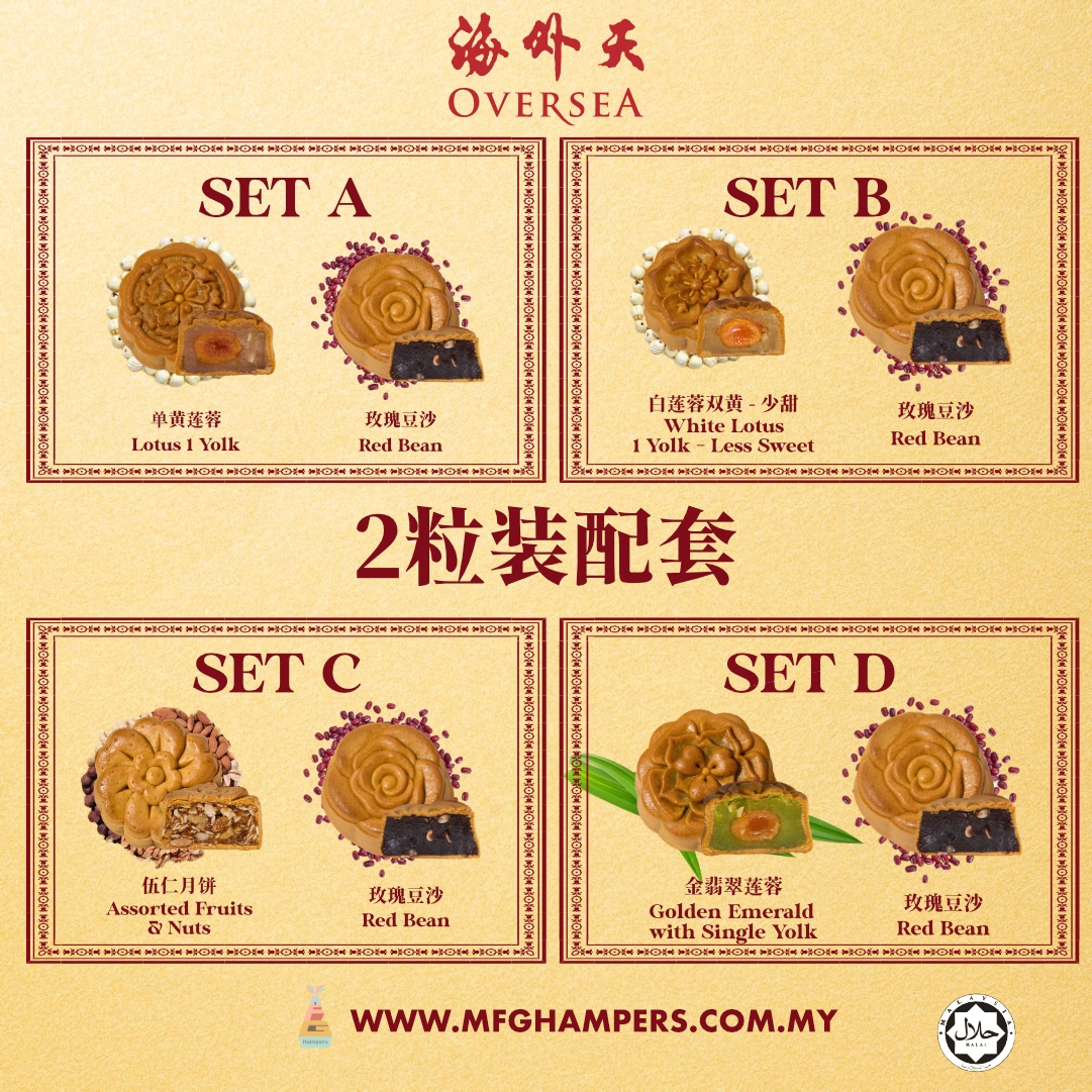 2PCS SET abcd