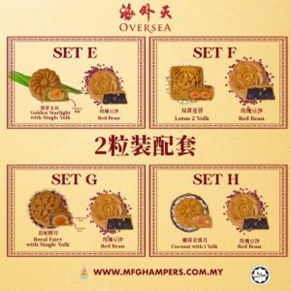 2PCS SET efgh