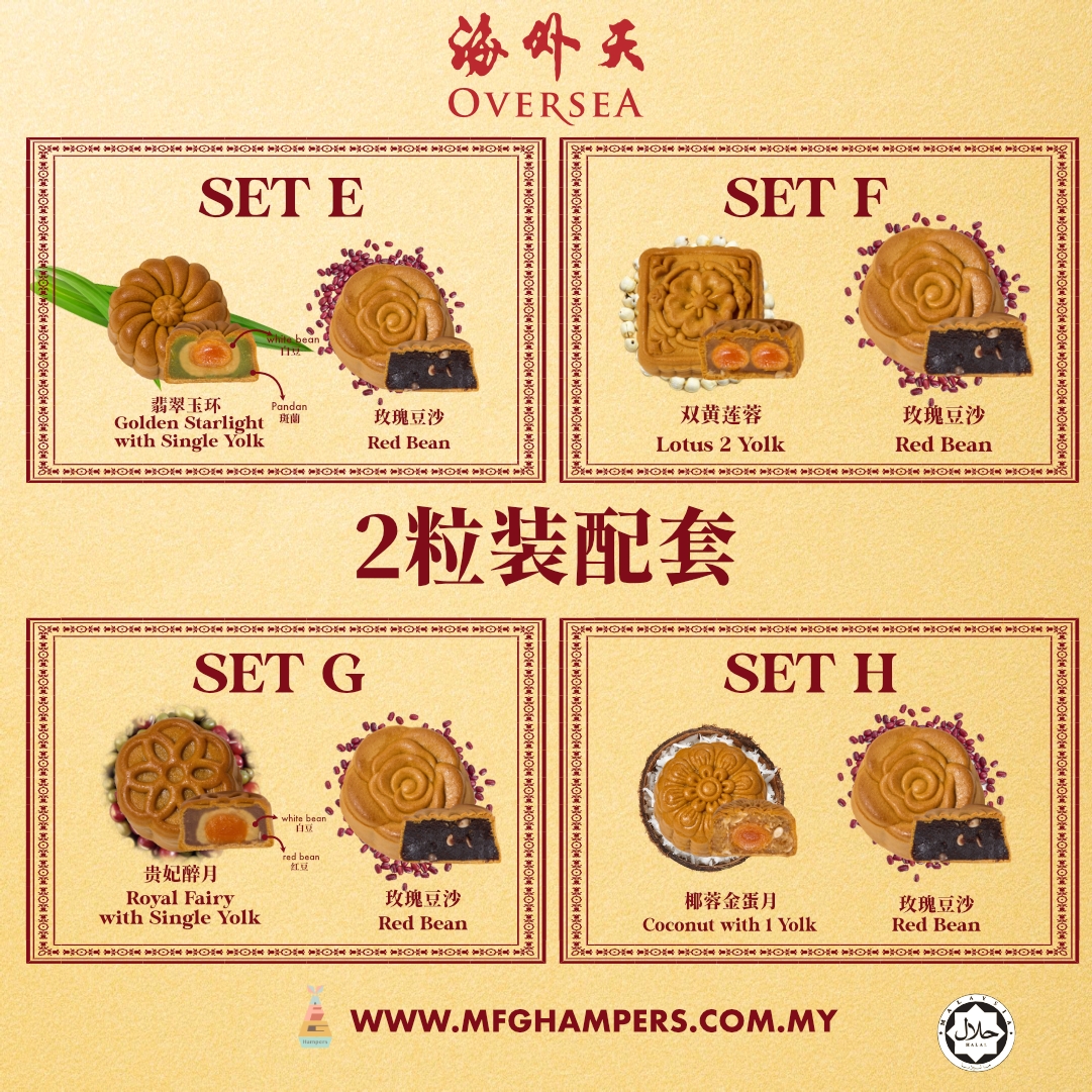 2PCS SET efgh
