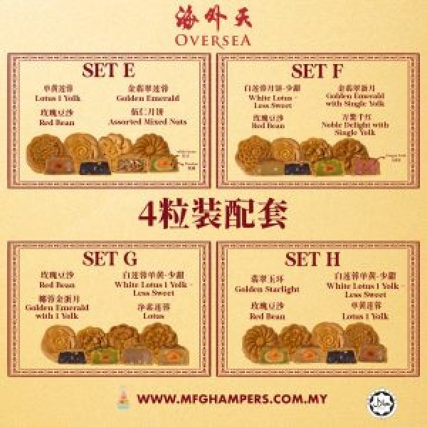4PCS SET EFGH@2x