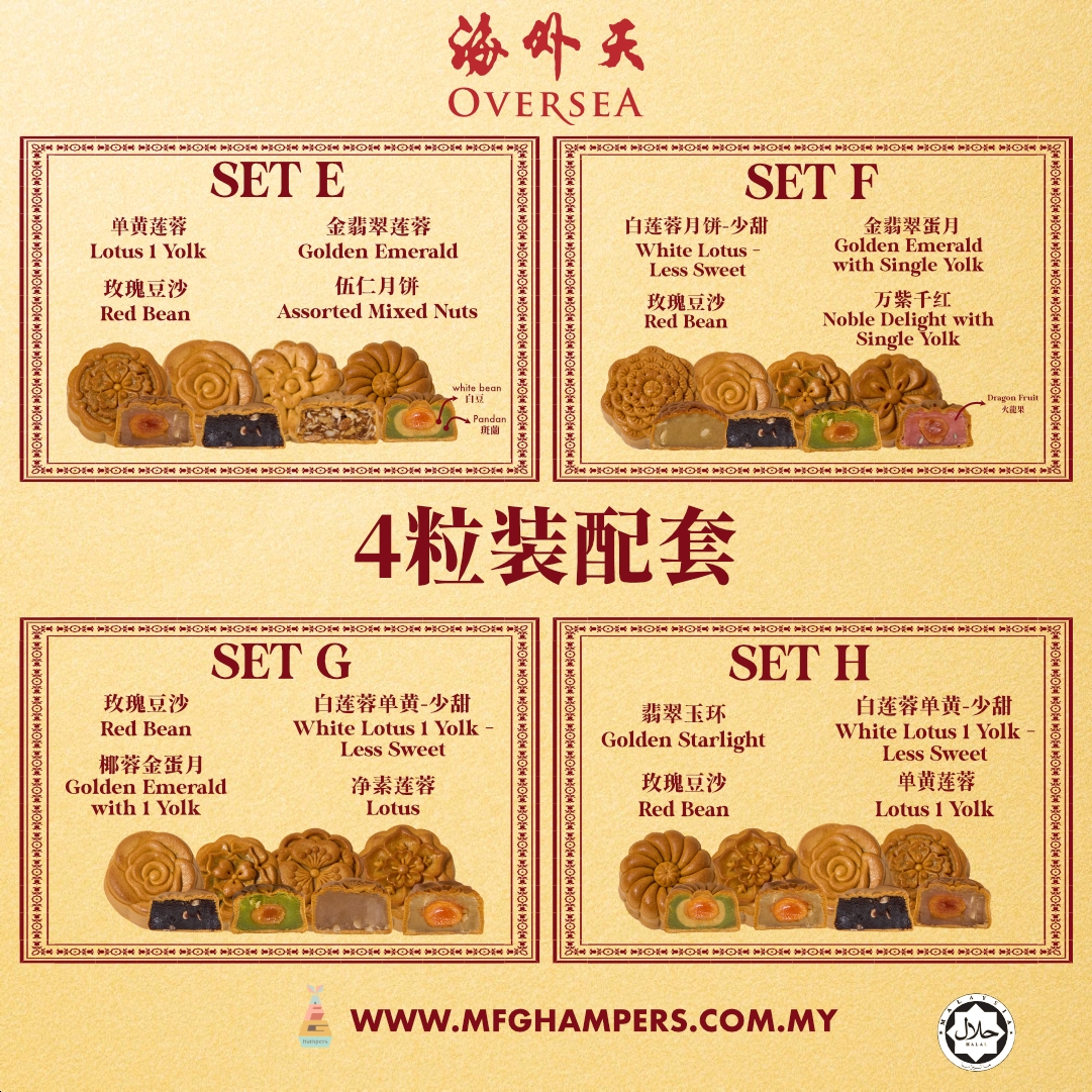 4PCS SET EFGH@2x