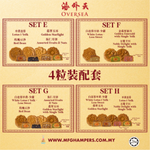 4PCS SET EFGH@2x