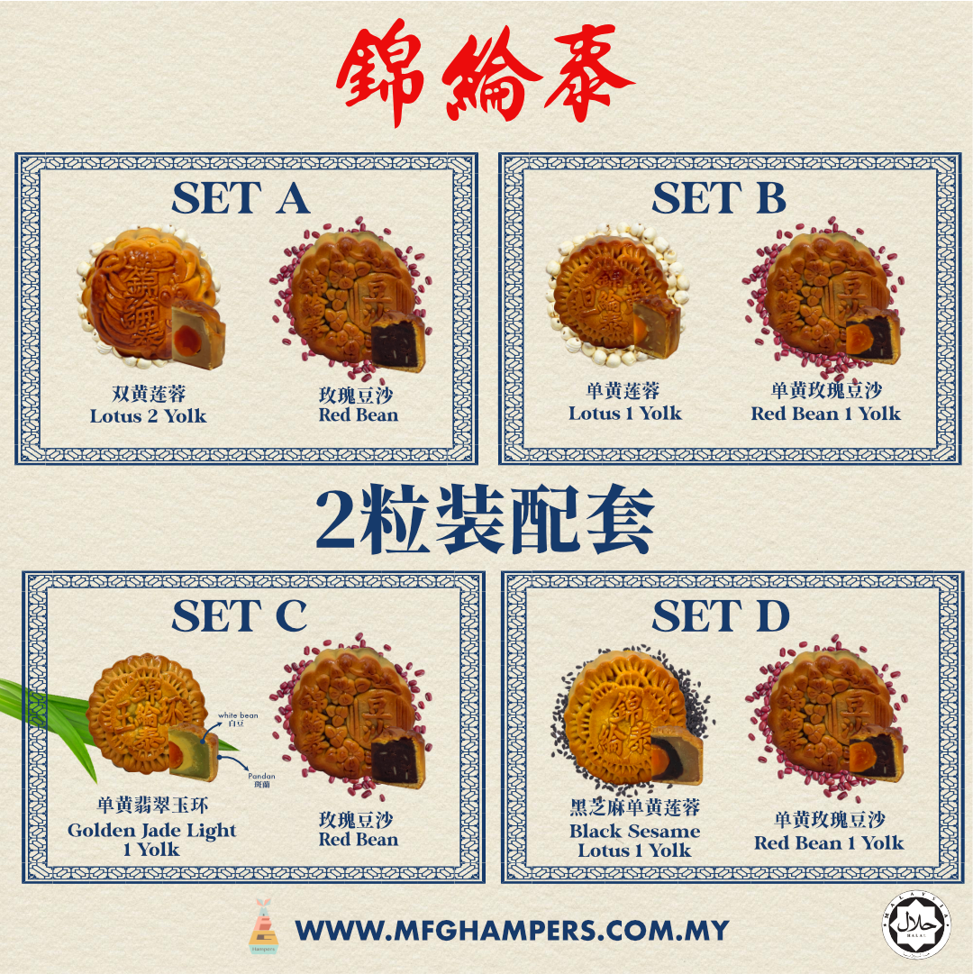2PCS ABCD@2x