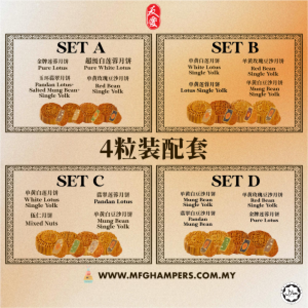 4PCS SET ABCD@2x