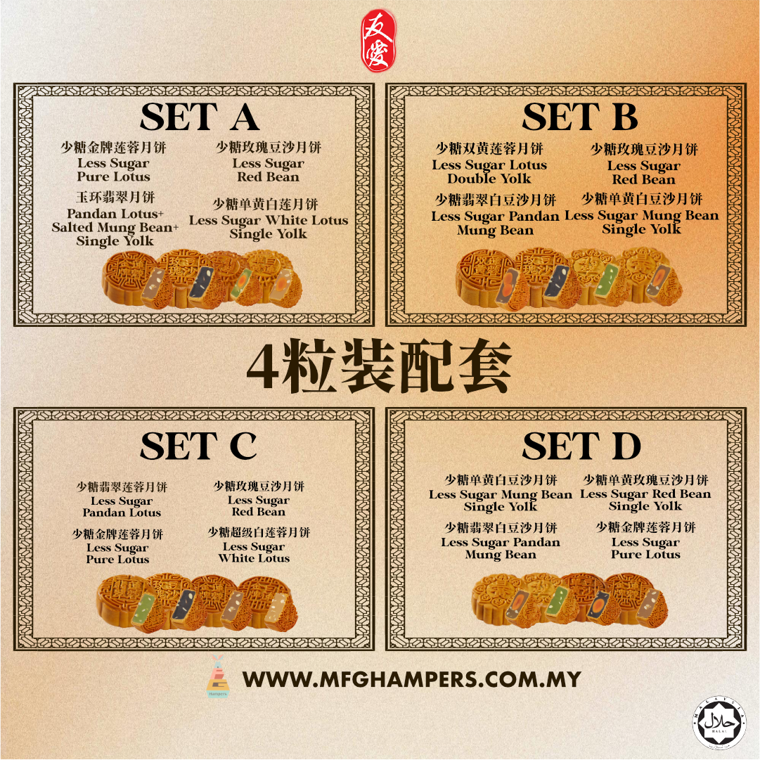 4PCS SET ABCD@2x