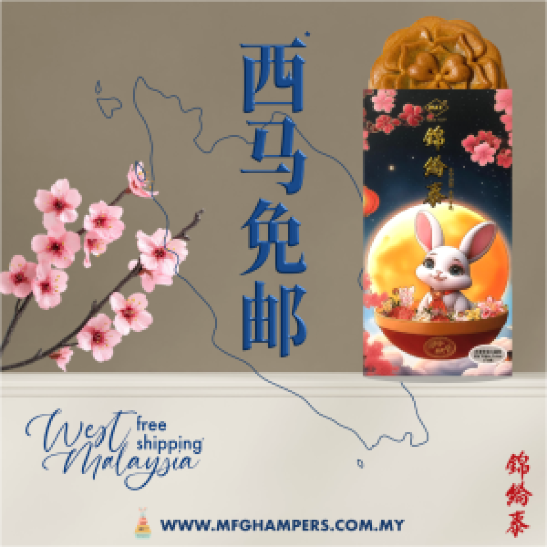 錦綸泰 单粒 月饼 Kam Lun Tai Mooncake 1pc
