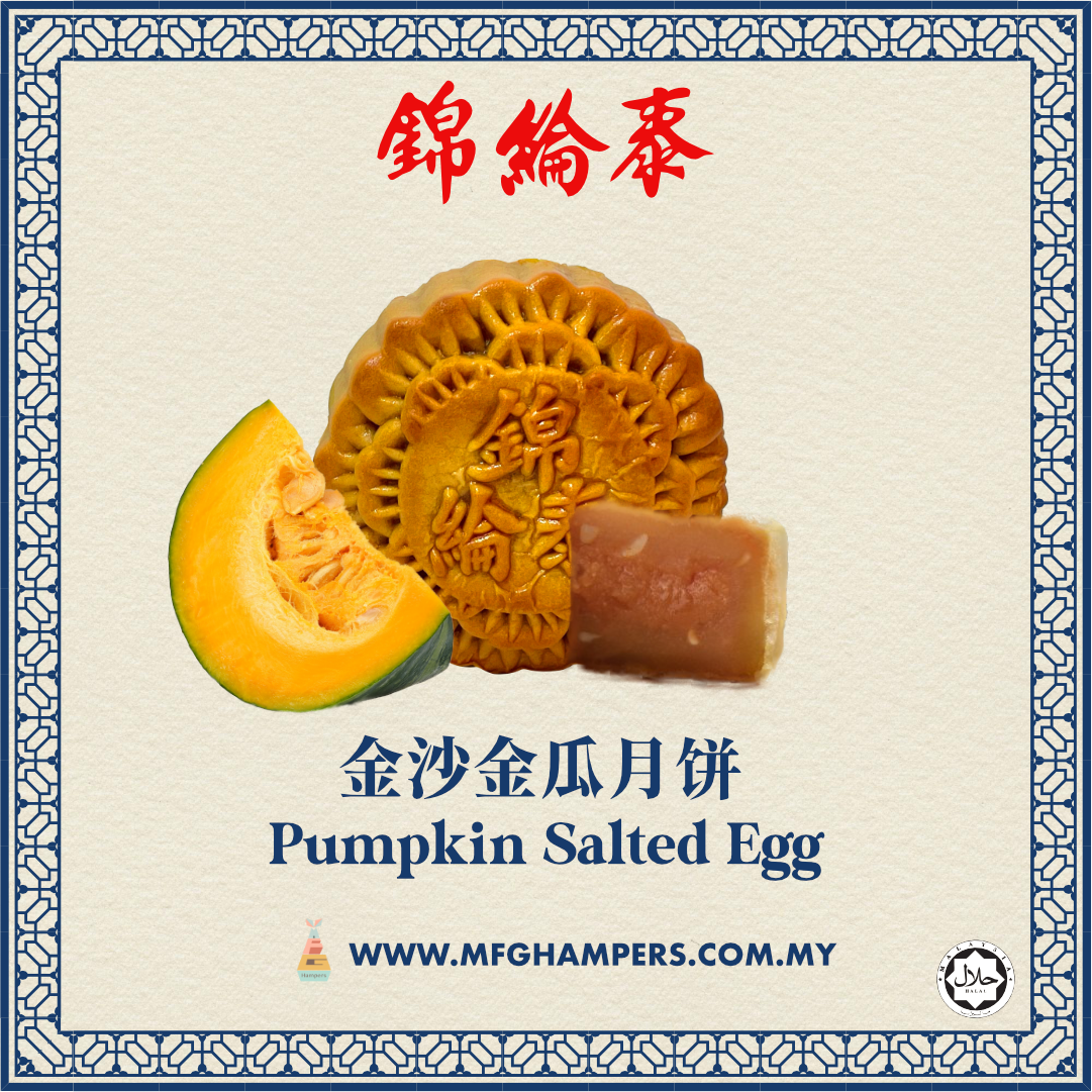Pumpkin Salted Egg@2x