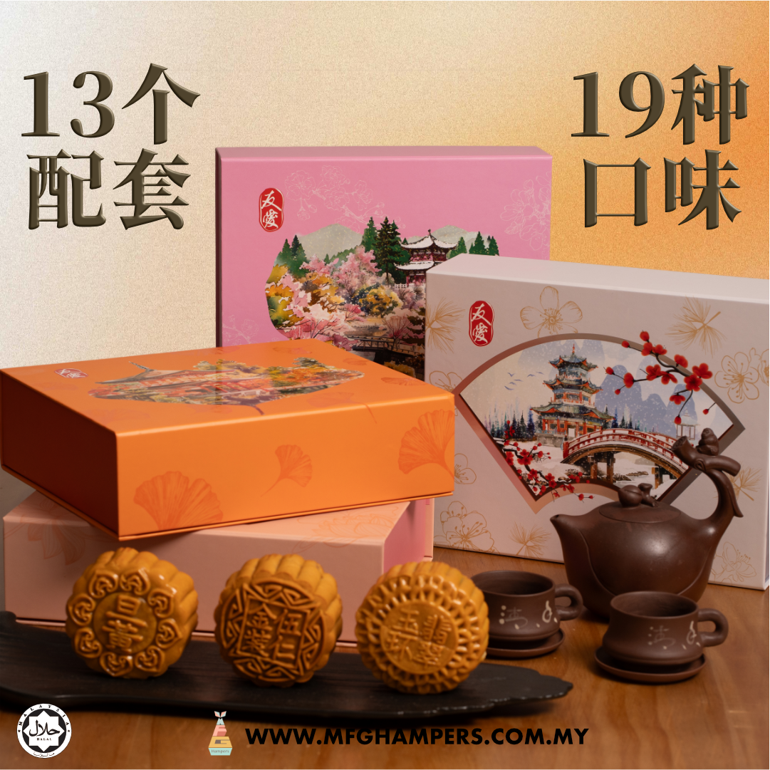 YU AI MFG COVER 2@2x