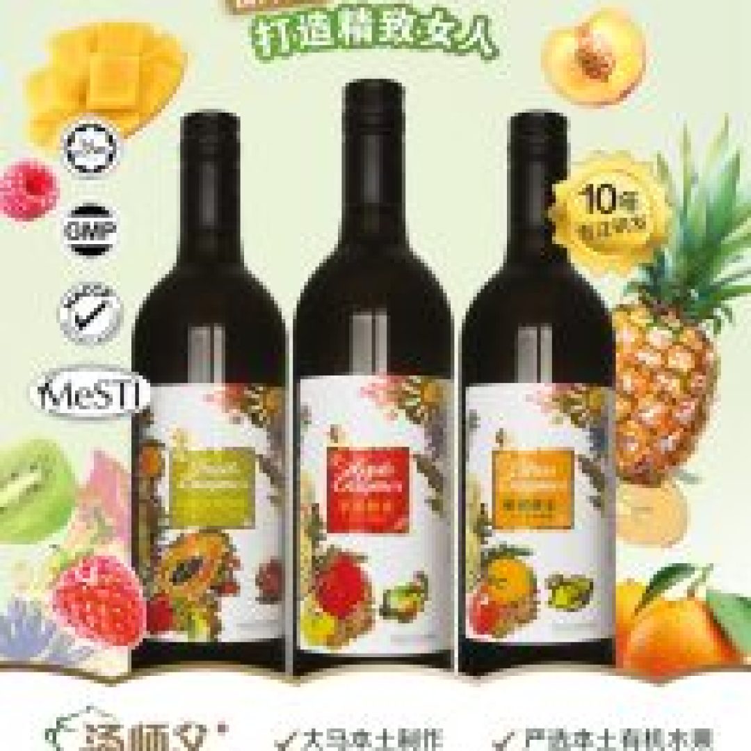 Souper Tang Organic Fruit Enzyme, Souper Tang Pineapple Enzyme | 汤师父有机水果酵素, 汤师父有机凤梨酵素 (750ml)