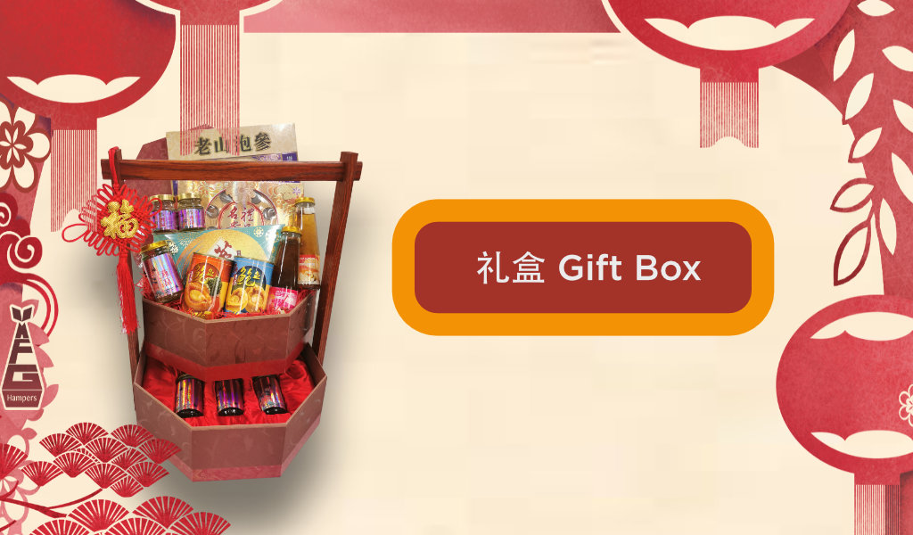 Gift box banner