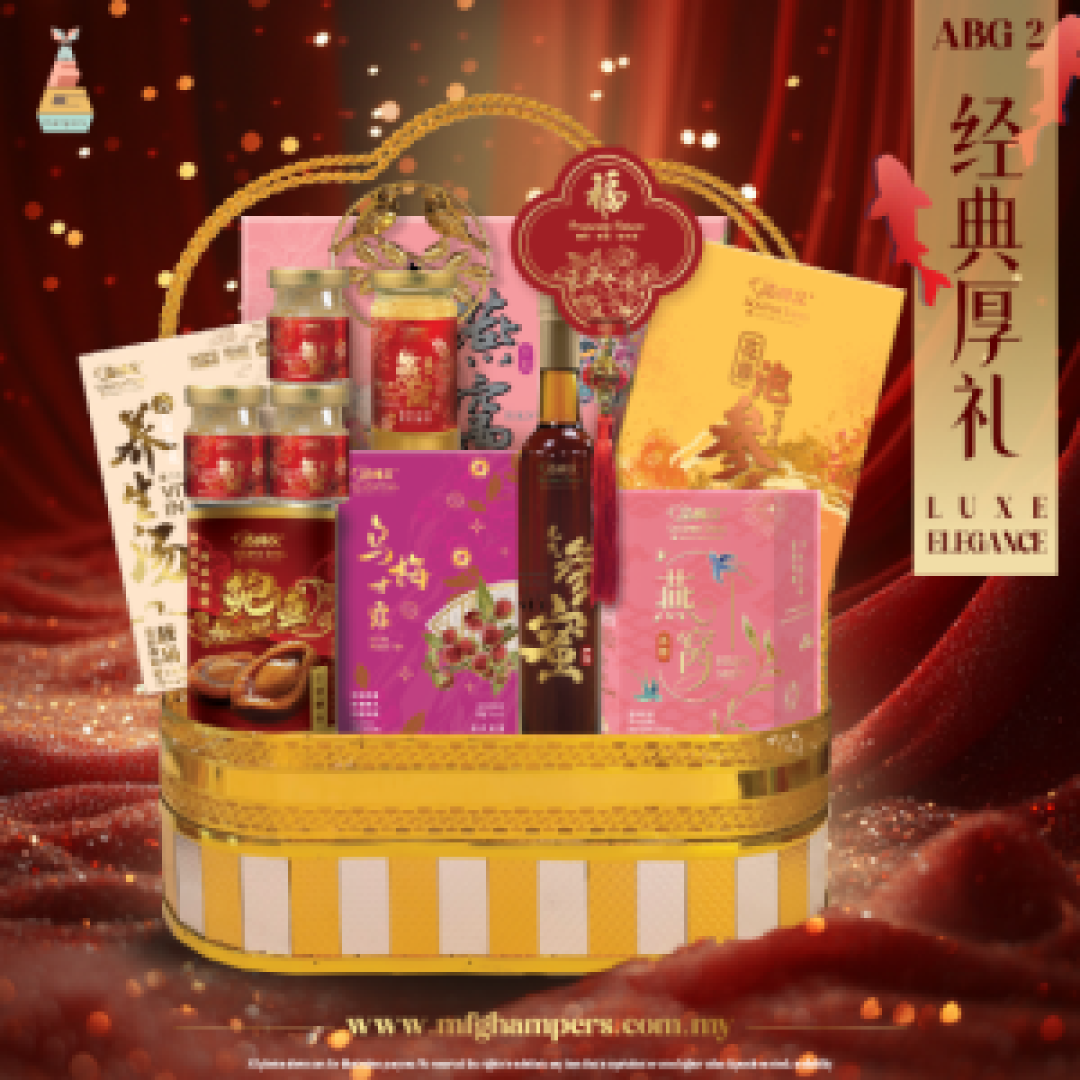 经典厚礼 LUXE ELEGANCE