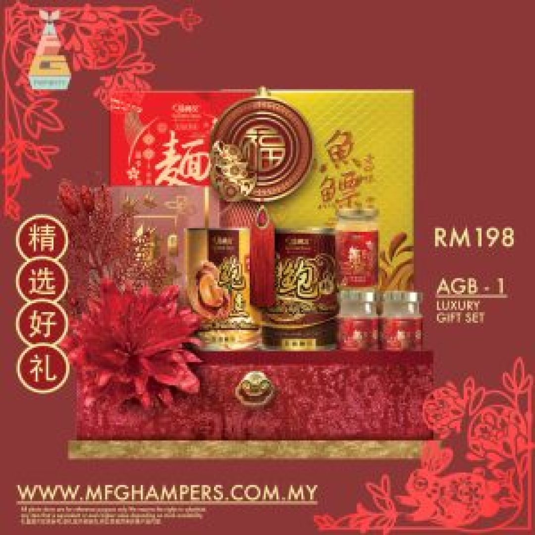精选好礼 LUXURY GIFT SET