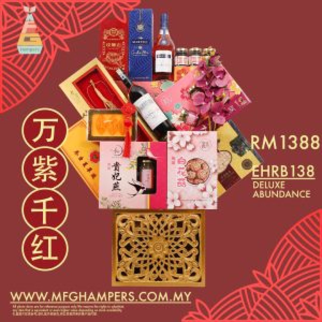 万紫千红 DELUXE ABUNDANCE
