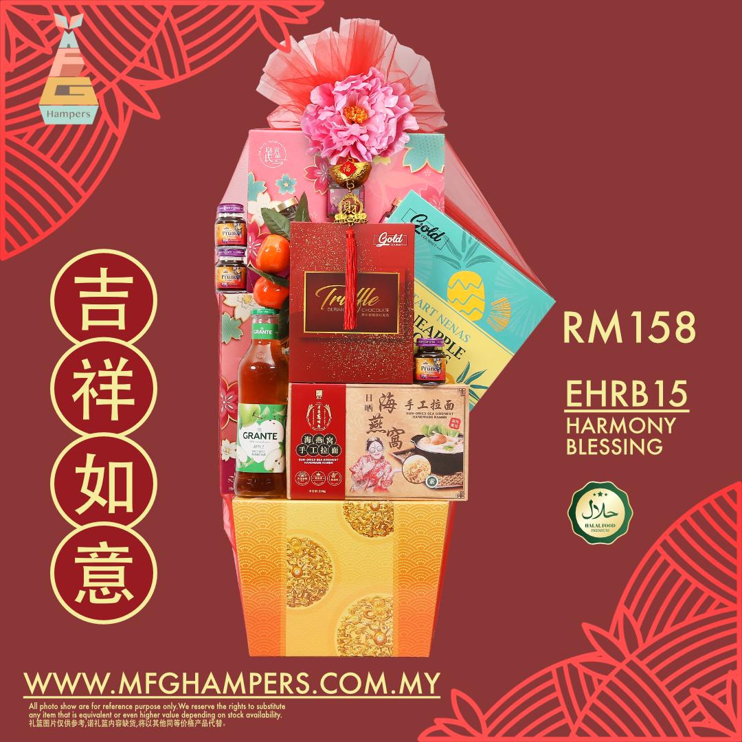 EHR15