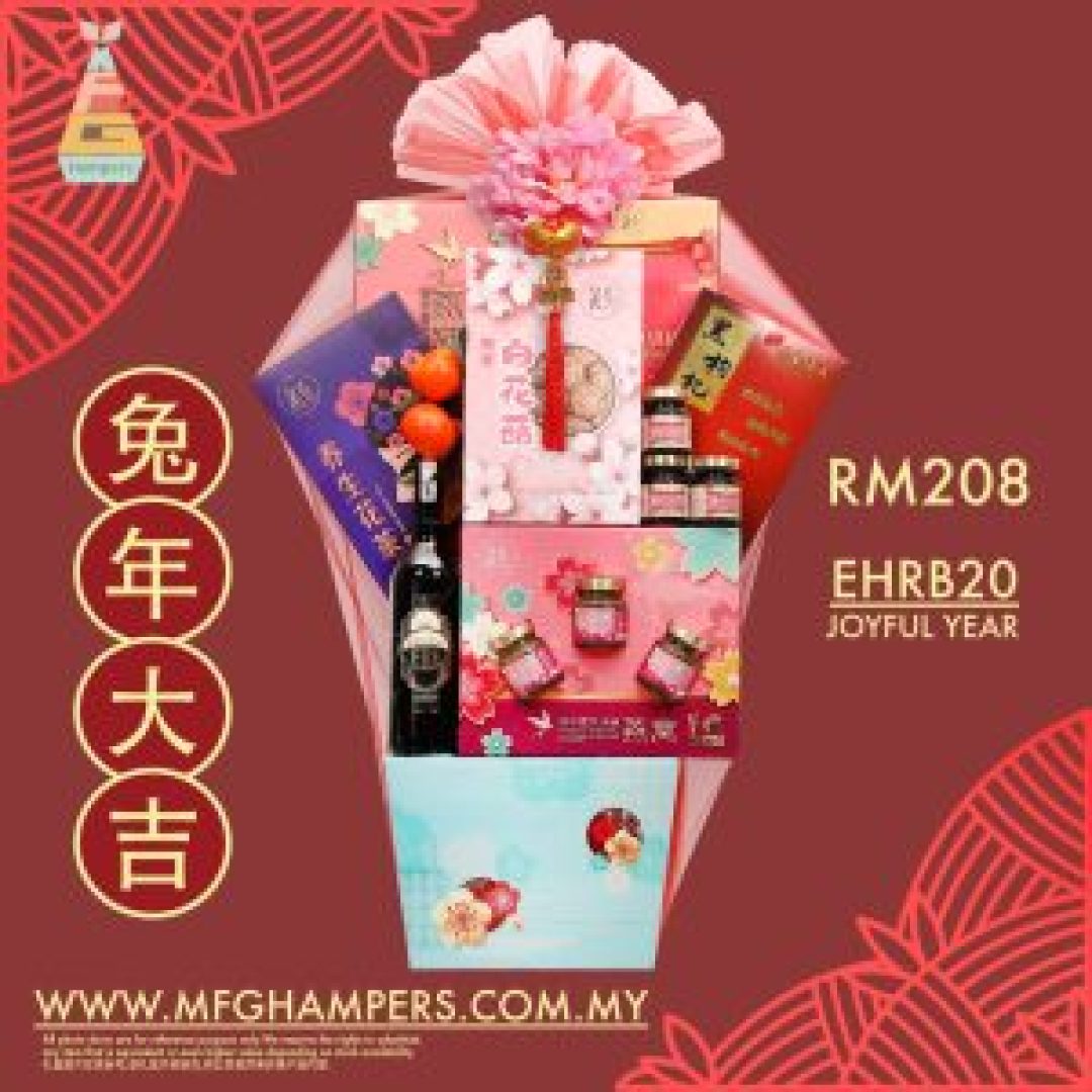 兔年大吉 JOYFUL YEAR