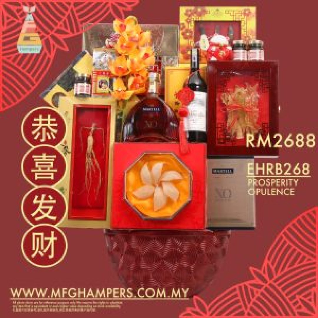 恭喜发财 PROSPERITY OPULENCE