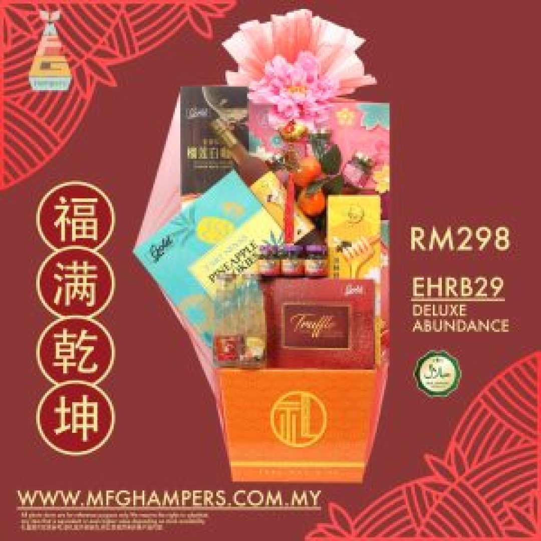 福满乾坤 DELUXE ABUNDANCE