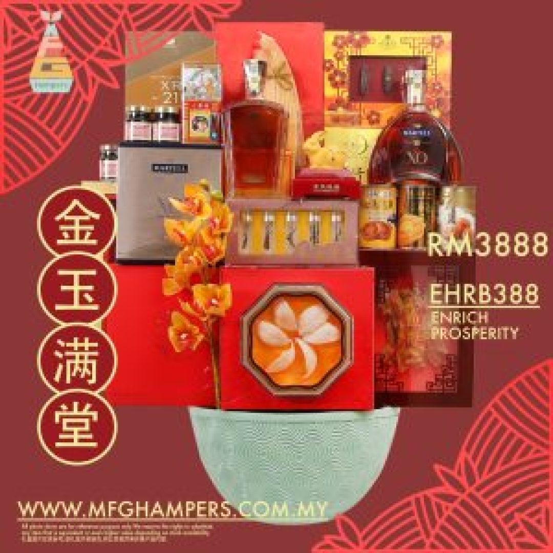 金玉满堂 ENRICH PROSPERITY