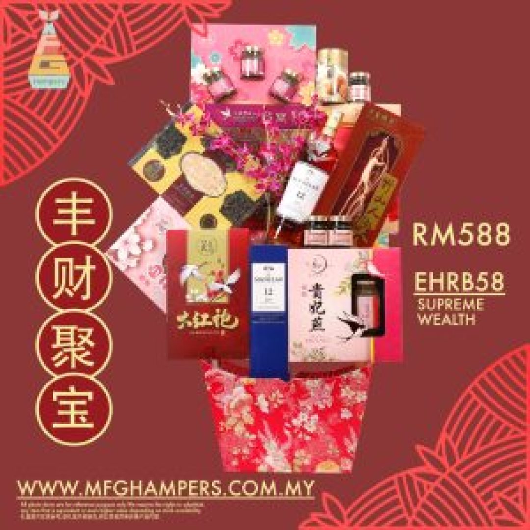 丰财聚宝 SUPREME WEALTH