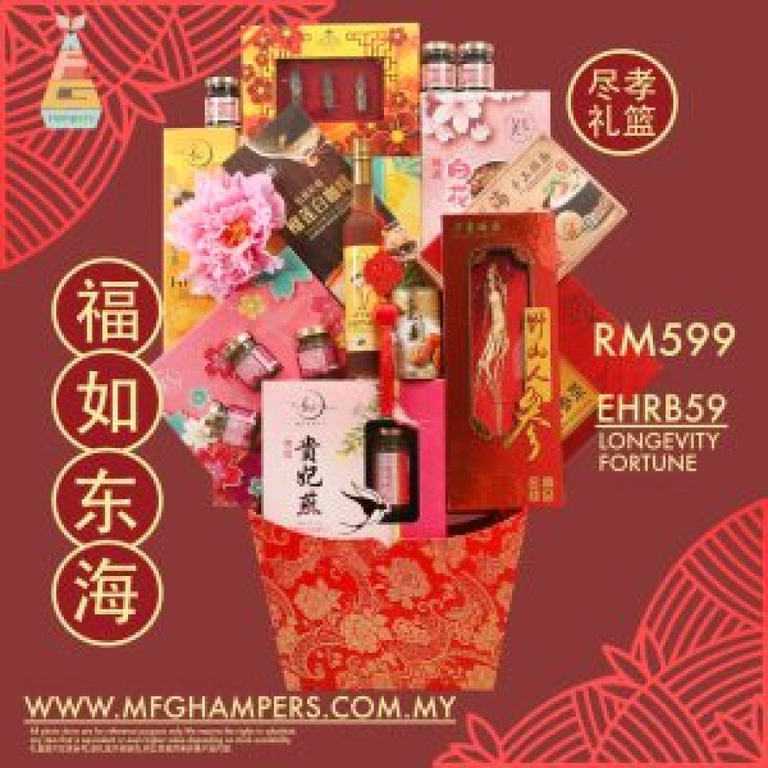 福如东海 LONGEVITY FORTUNE