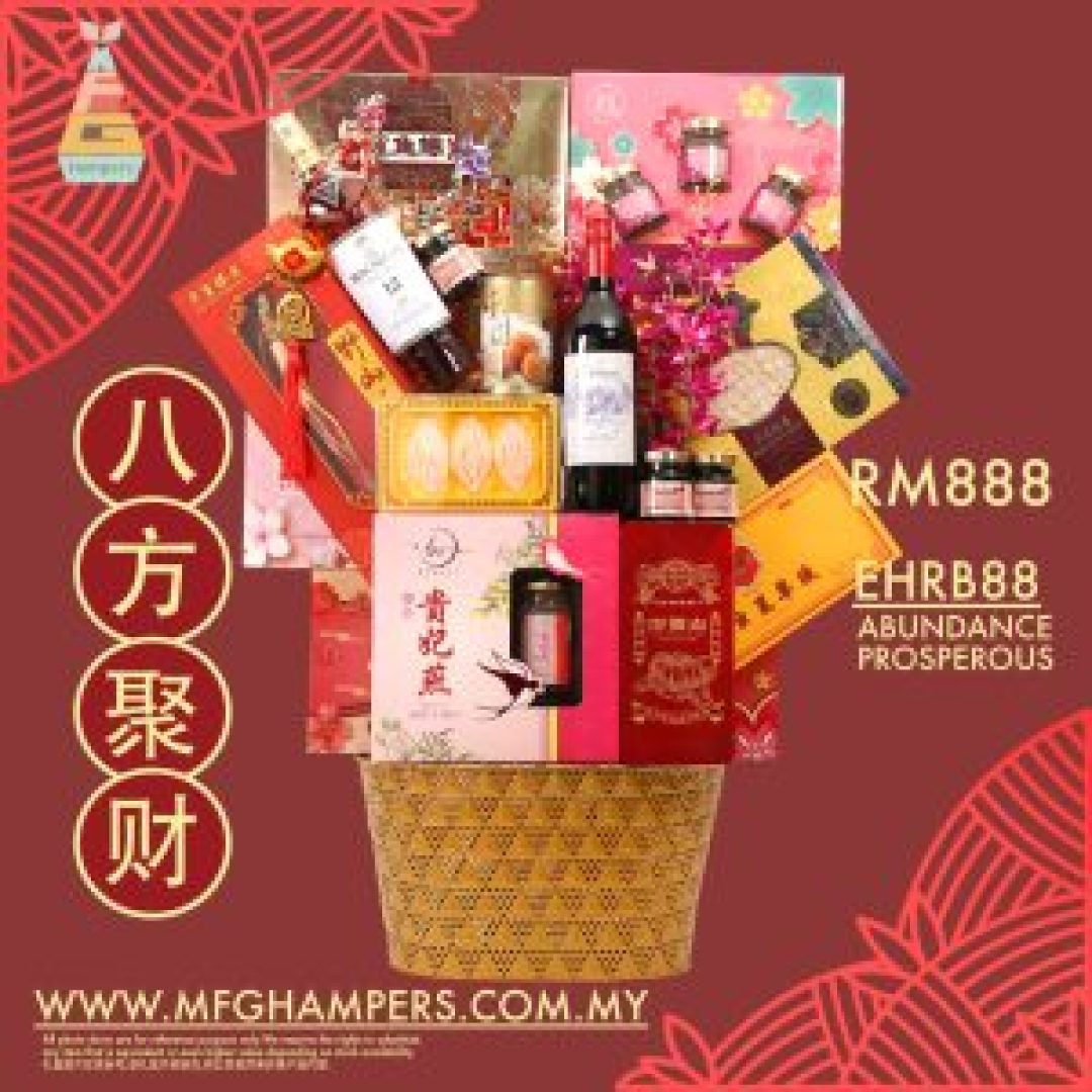 八方聚财 ABUNDANCE PROSPEROUS