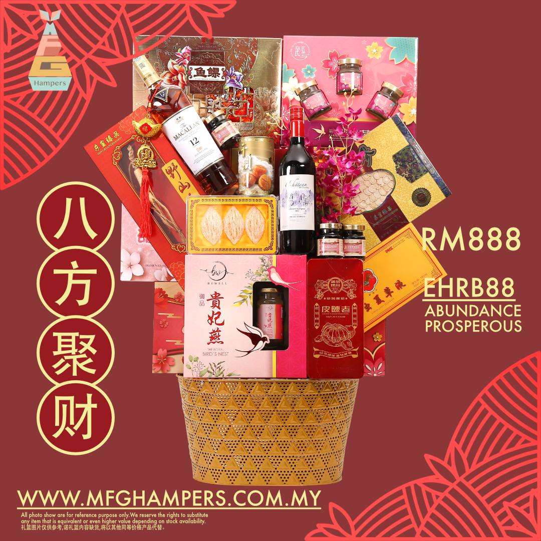 八方聚财 ABUNDANCE PROSPEROUS