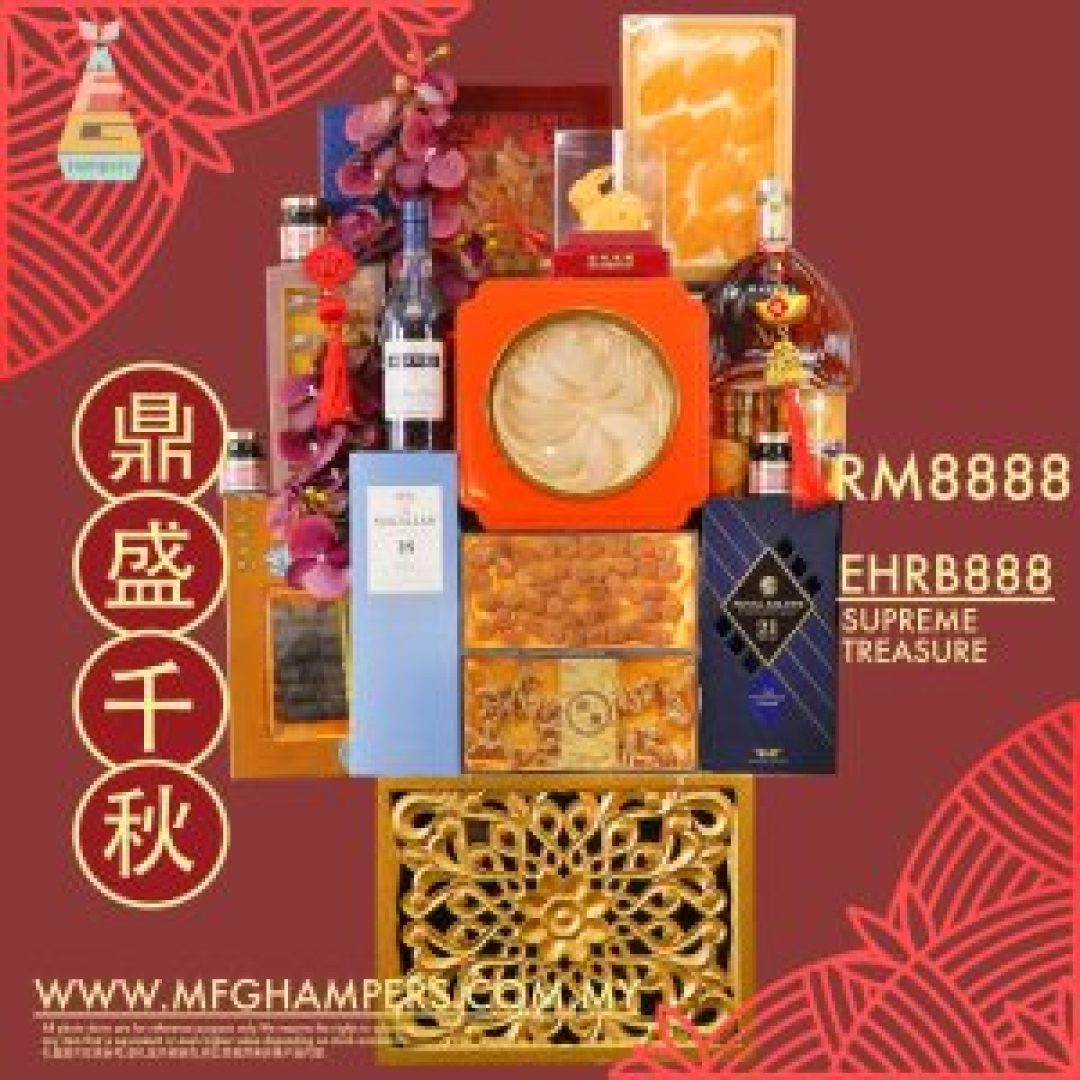 鼎盛千秋 SUPREME TREASURE