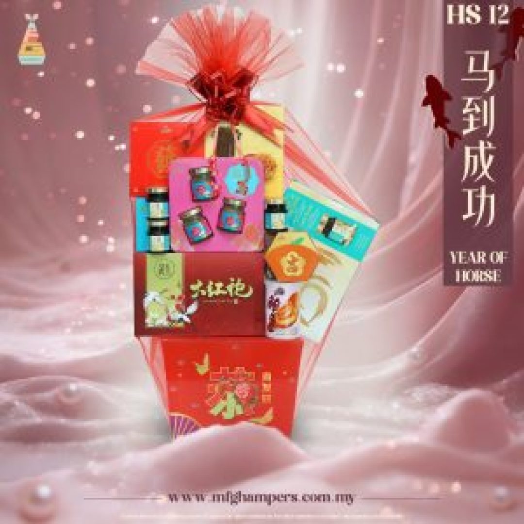 马到成功 YEAR OF HORSE