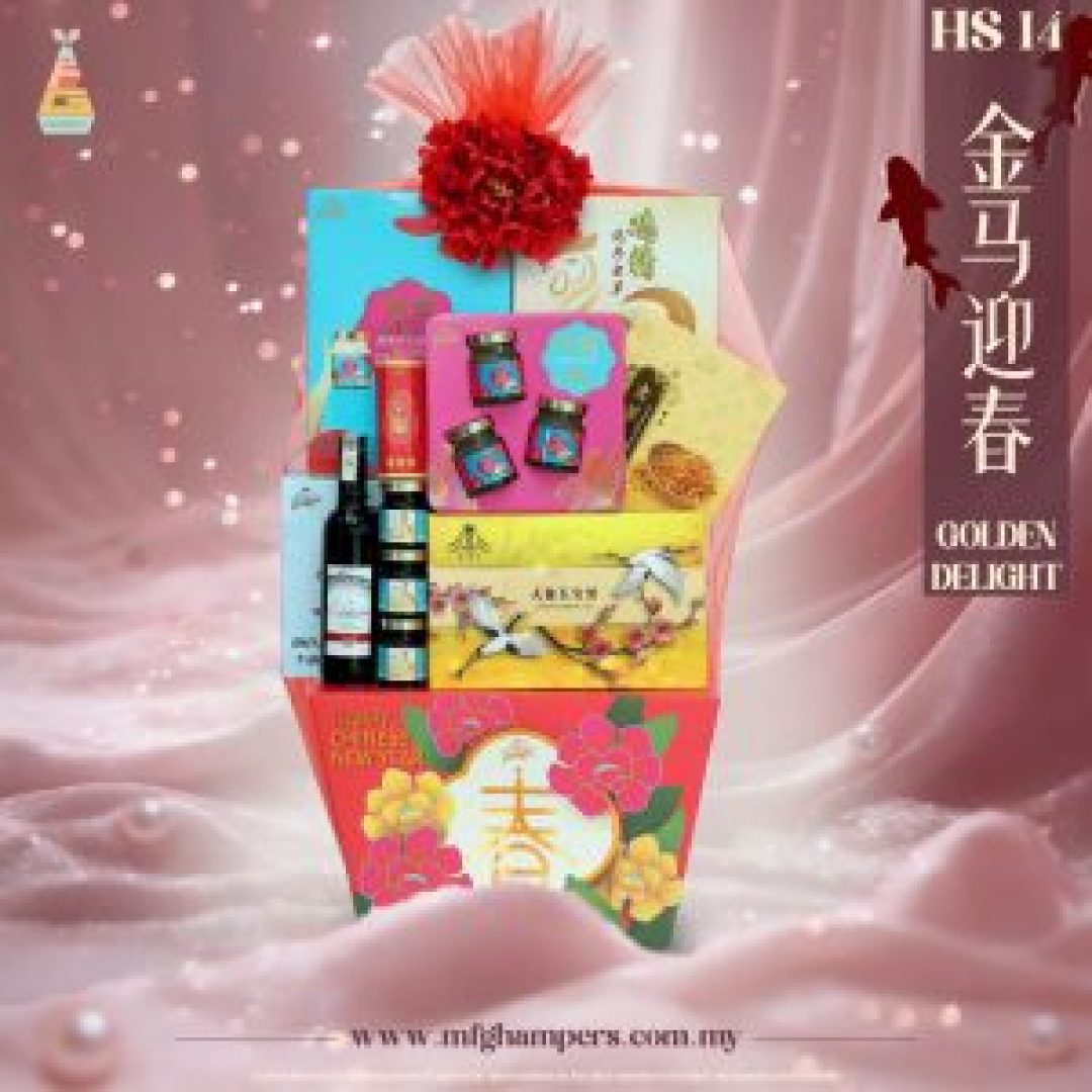 金马迎春 GOLDEN DELIGHT