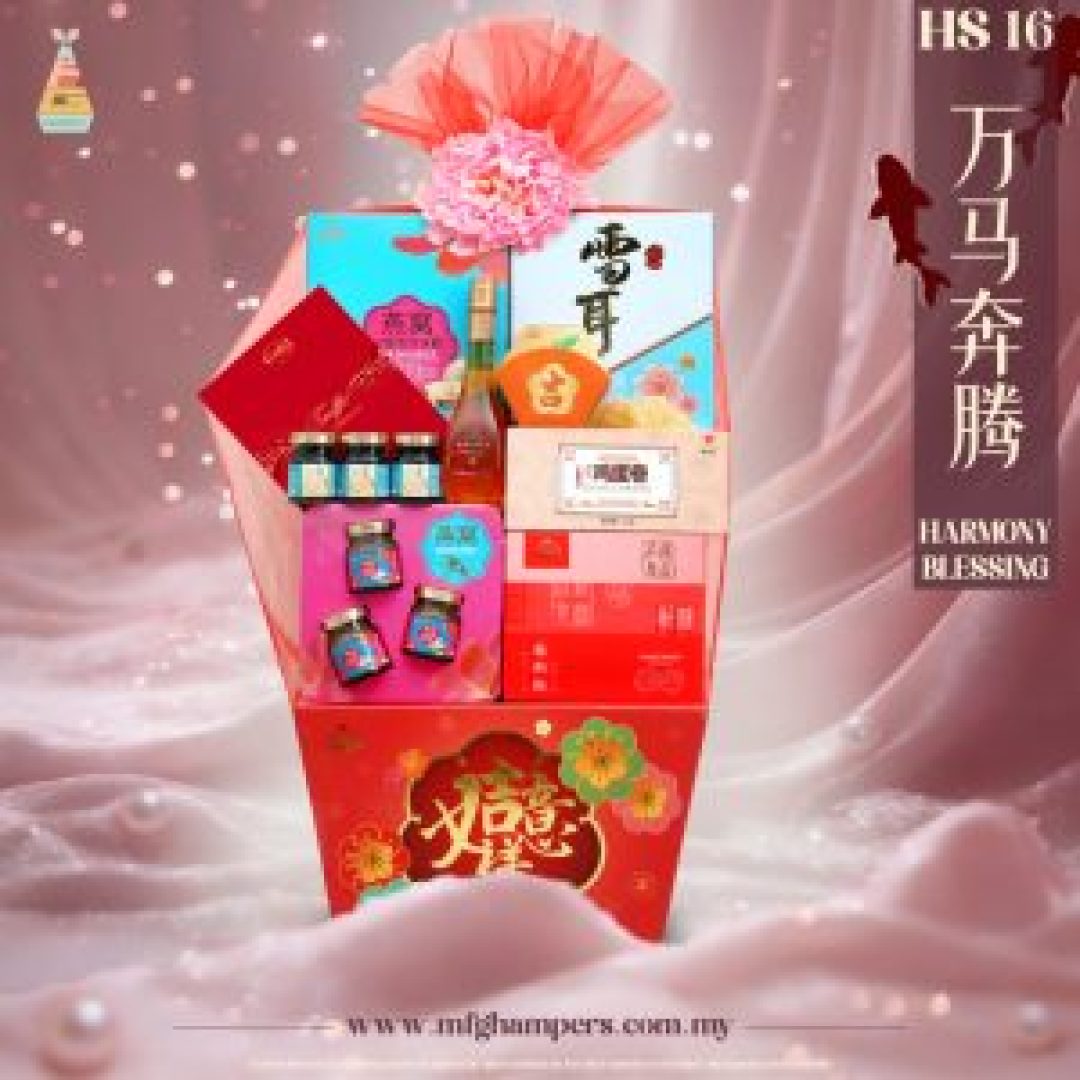 万马奔腾 HARMONY BLESSING