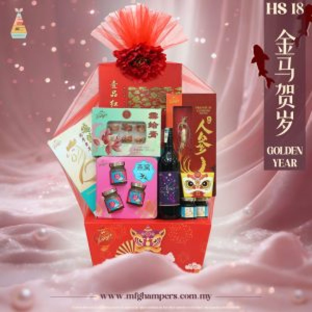 金马贺岁 GOLDEN YEAR