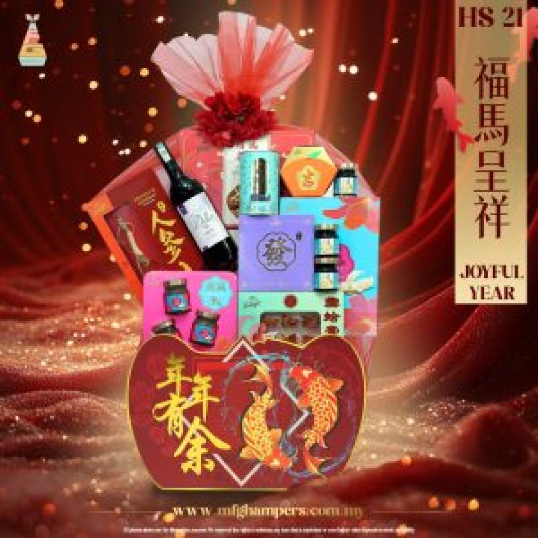 福马呈祥 JOYFUL YEAR