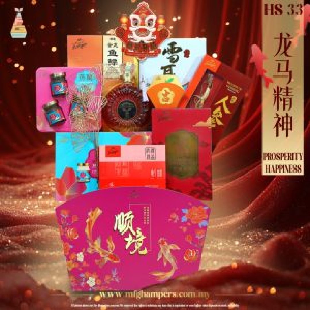 龙马精神 PROSPERITY HAPPINESS